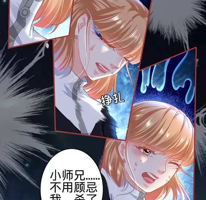 第 73 页