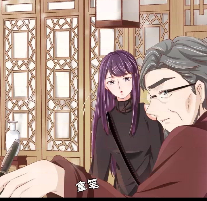 第 69 页