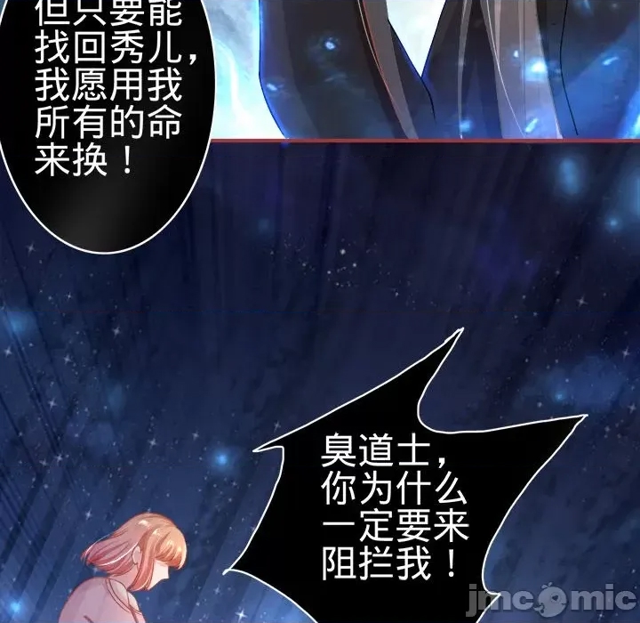 第 80 页