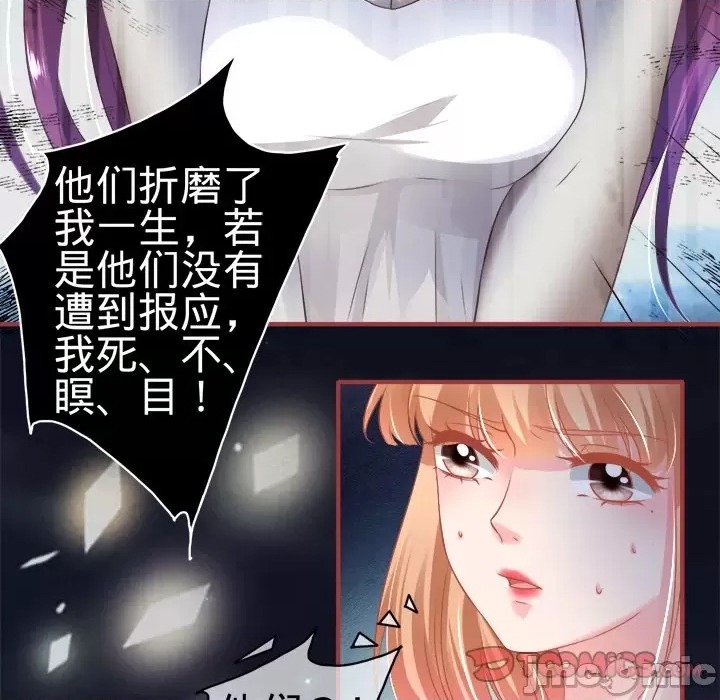 第 70 页