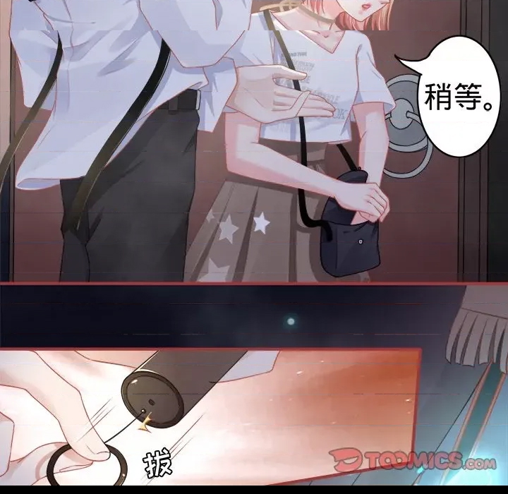 第 59 页