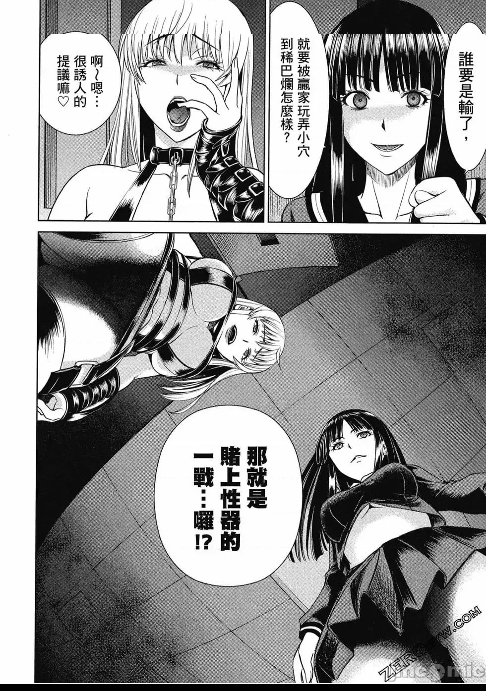 第 143 页