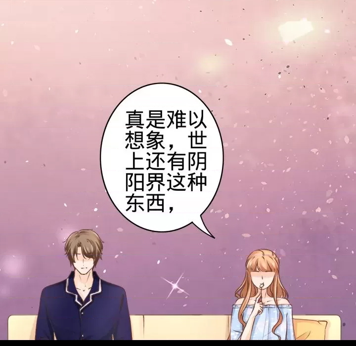 第 68 页