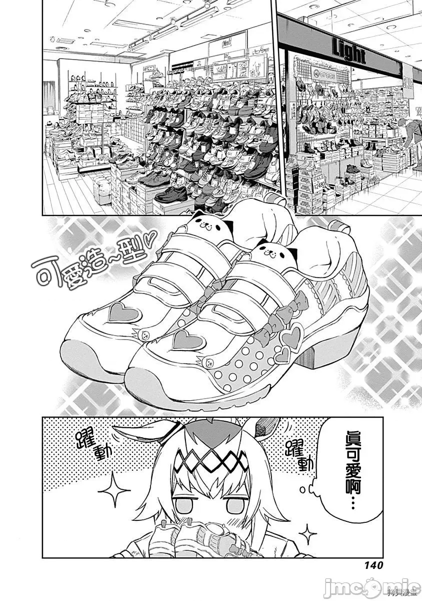第 141 页