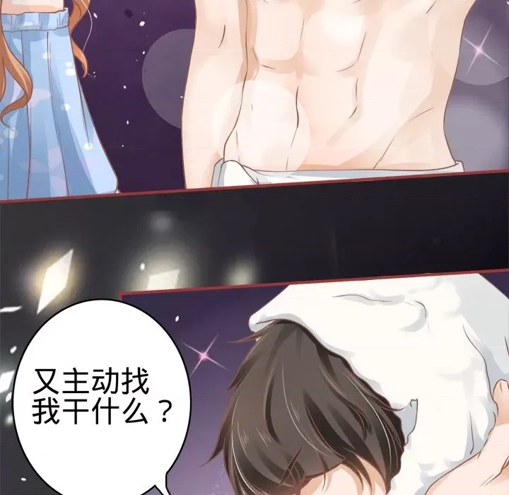 第 76 页