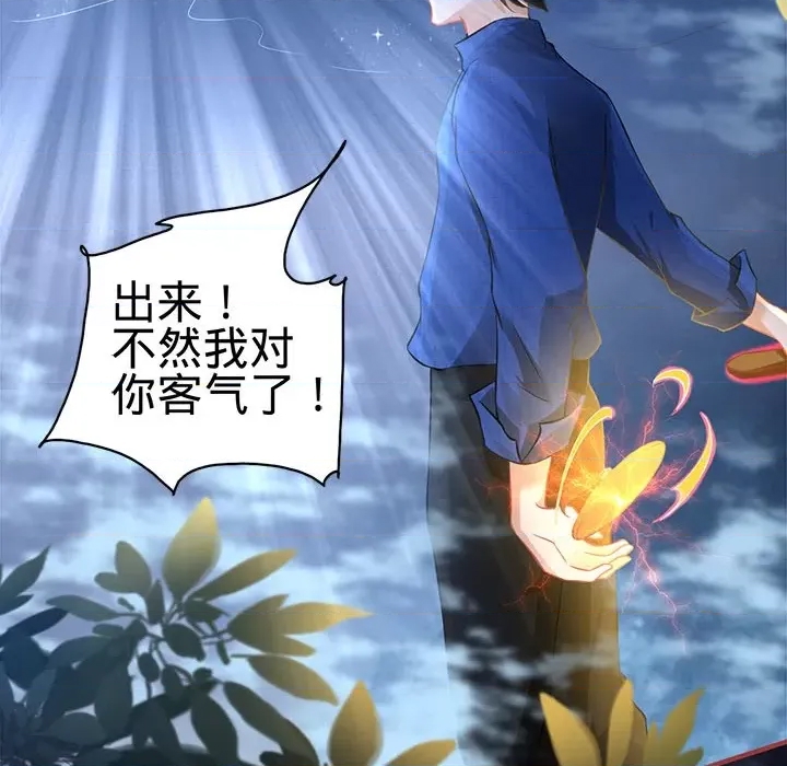 第 71 页