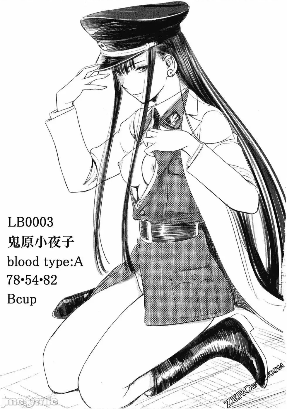 第 211 页