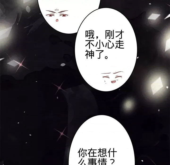 第 86 页