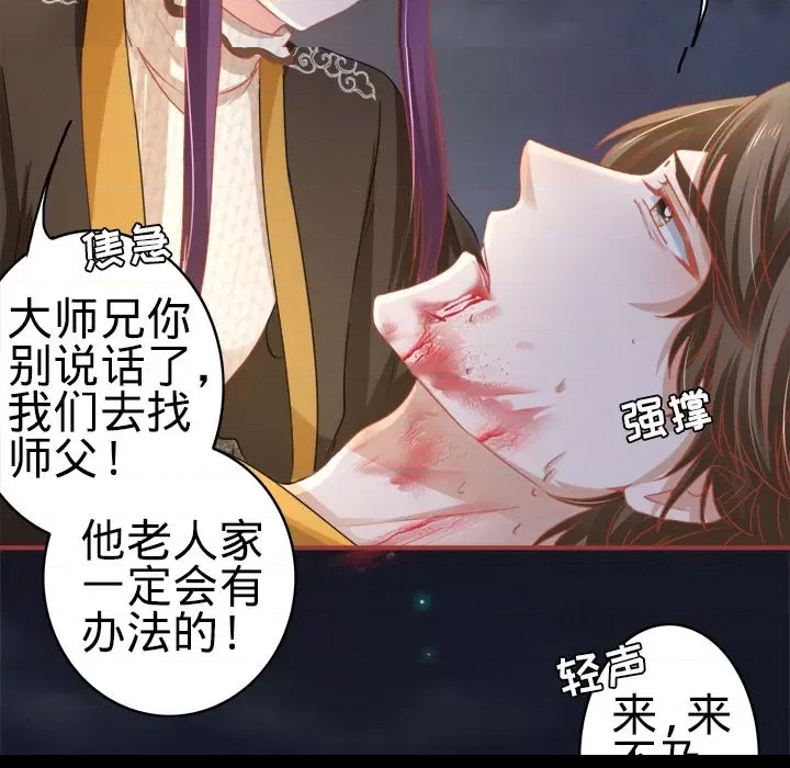 第 76 页
