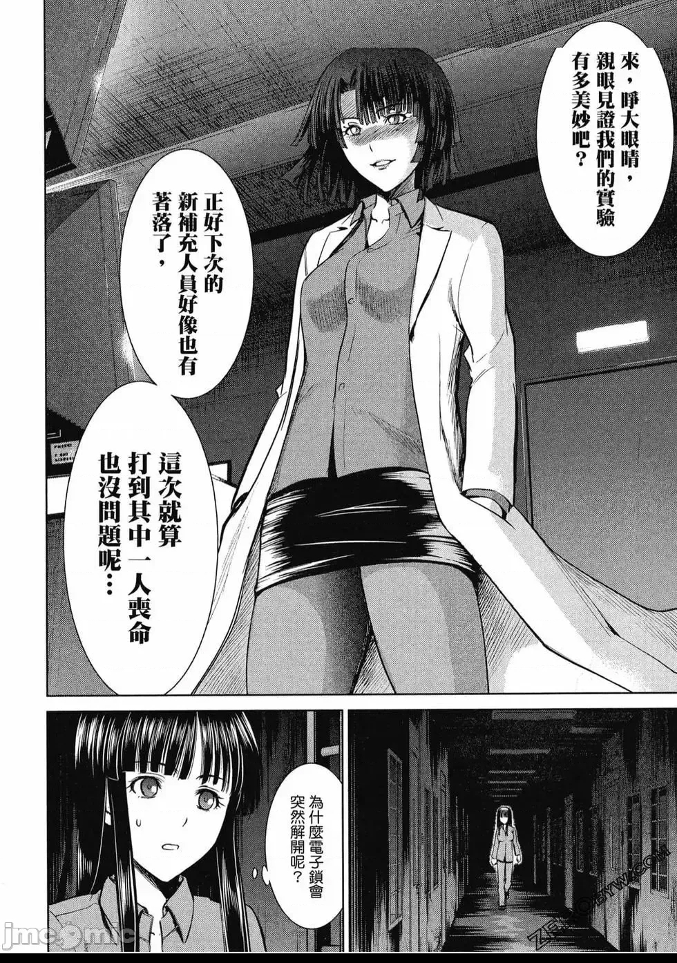第 95 页