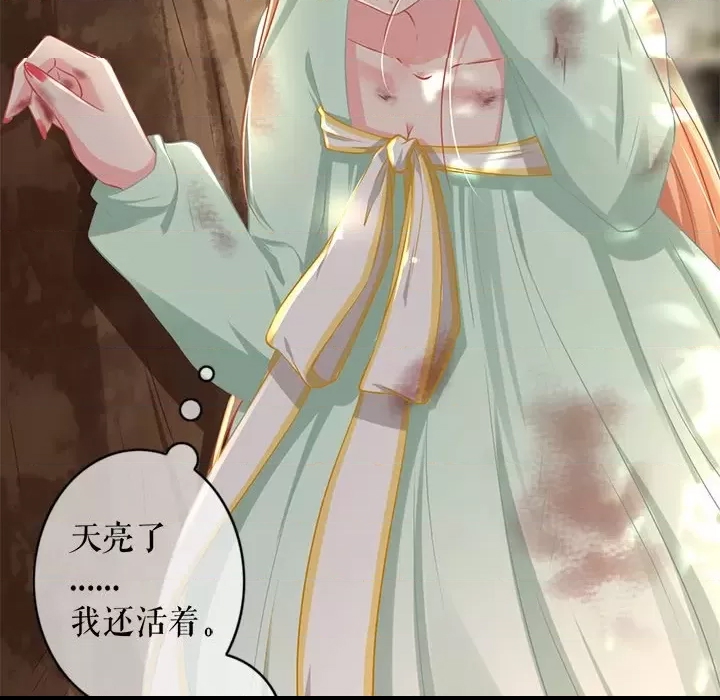 第 59 页