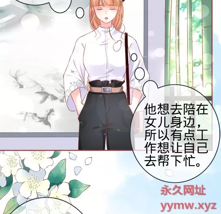 第 109 页