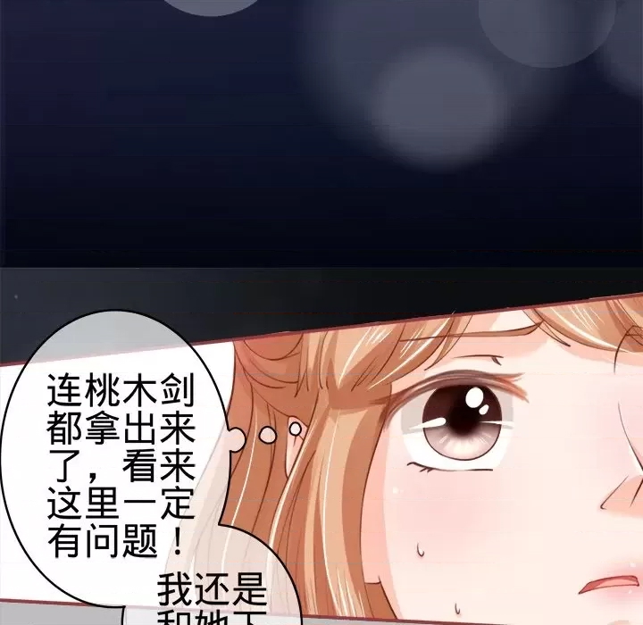 第 64 页