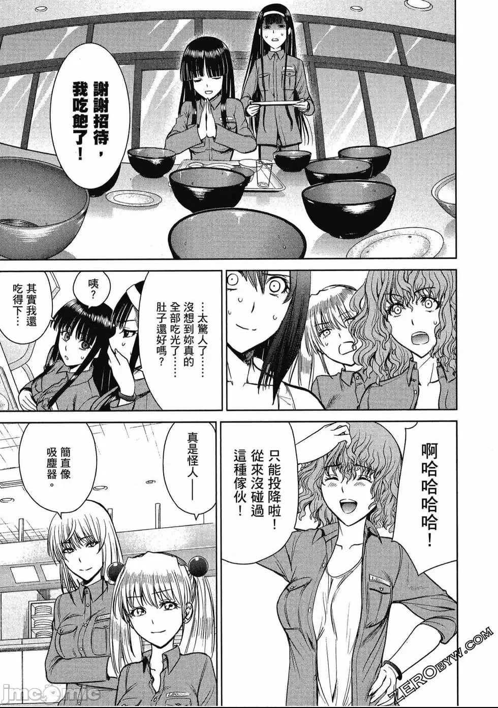 第 138 页