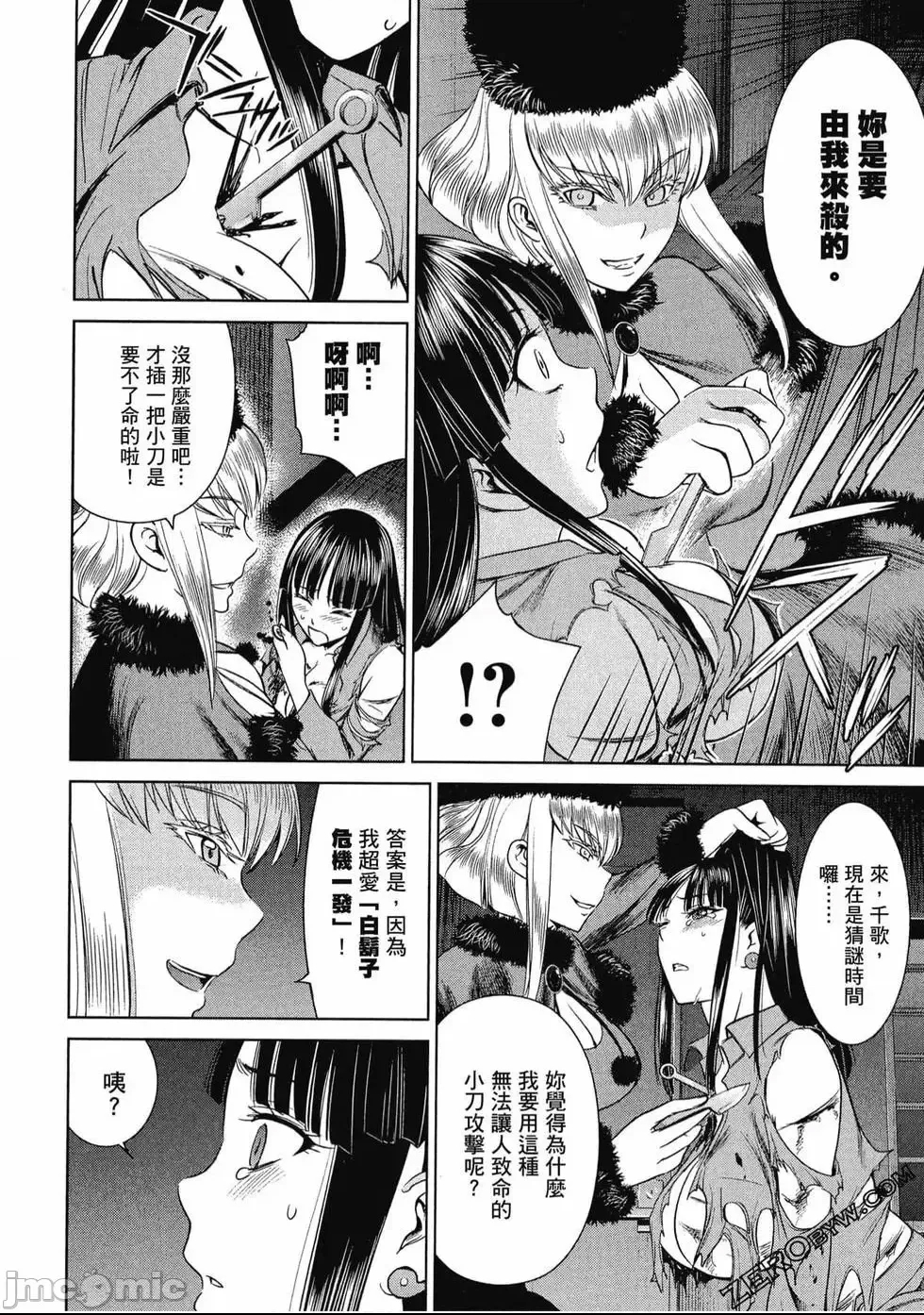 第 111 页