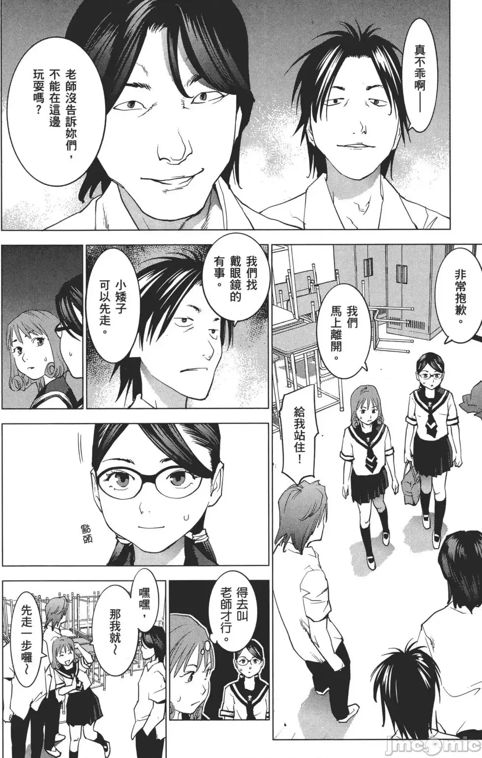 第 141 页