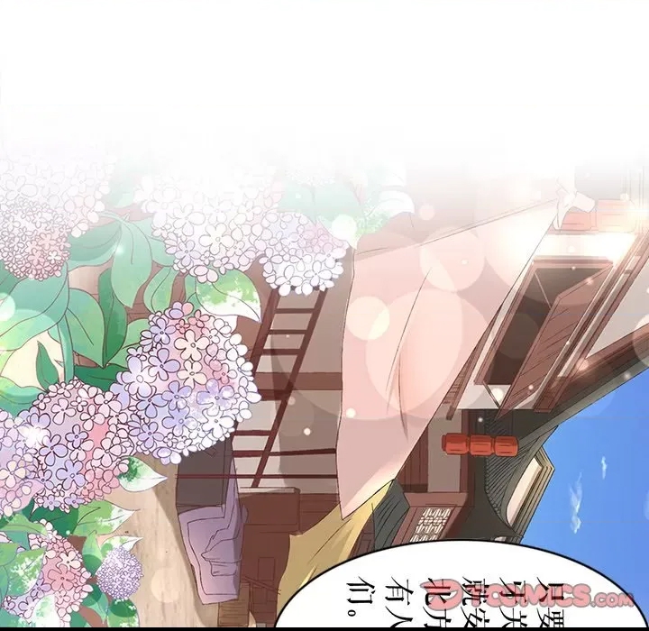 第 89 页