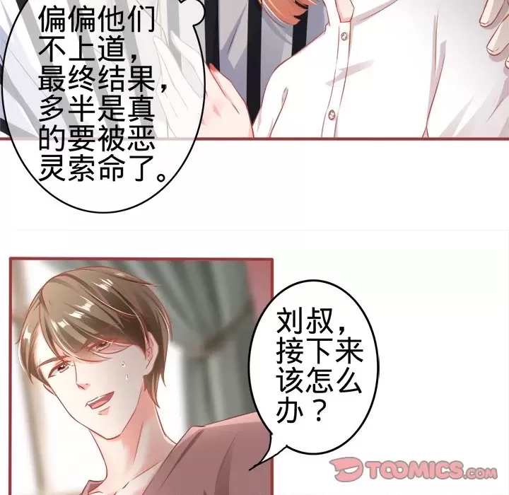 第 74 页