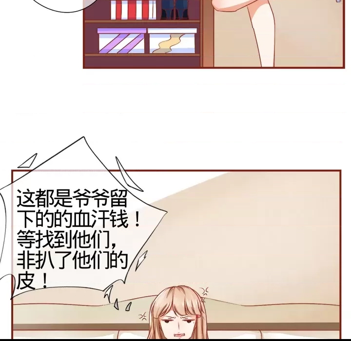 第 51 页