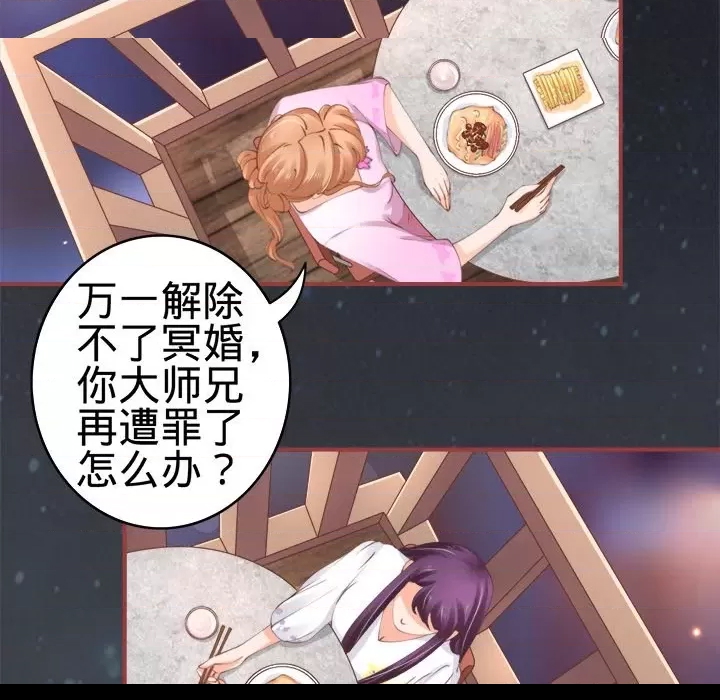 第 89 页