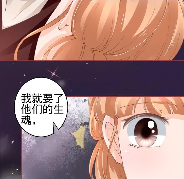 第 86 页