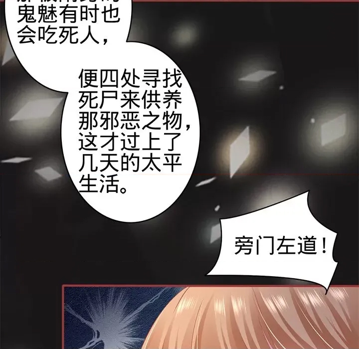 第 64 页