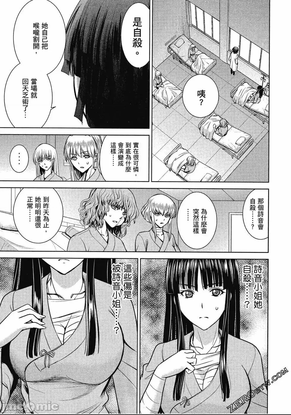 第 182 页