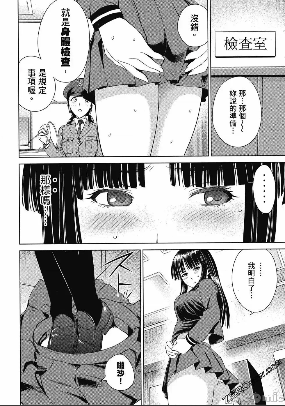 第 89 页