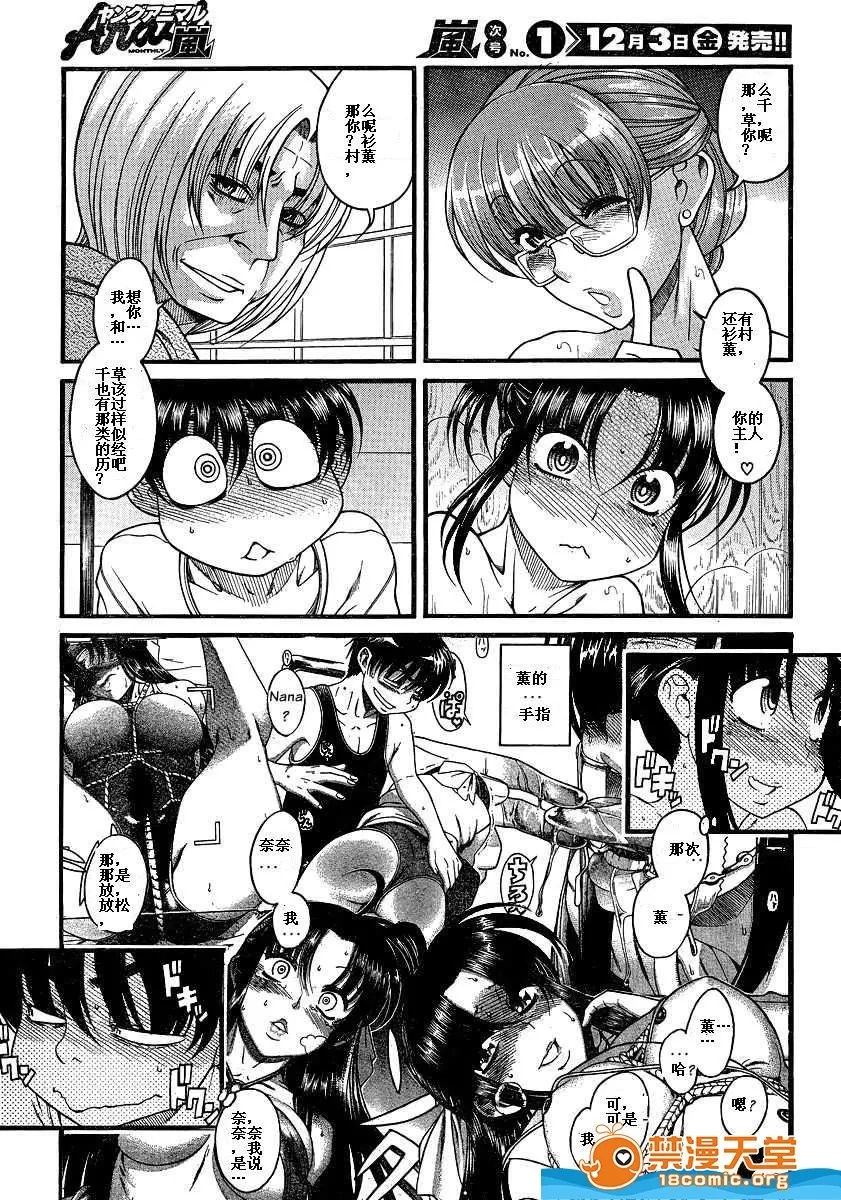 第 1356 页