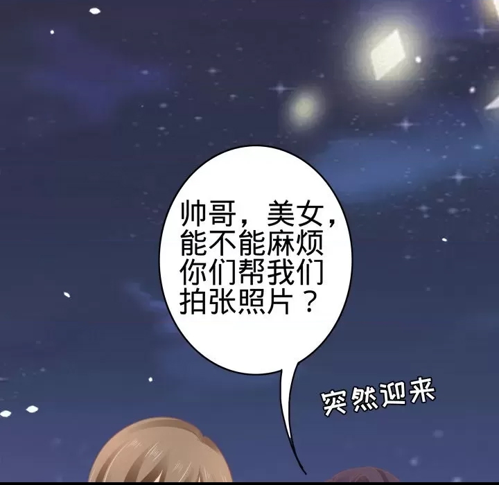 第 86 页
