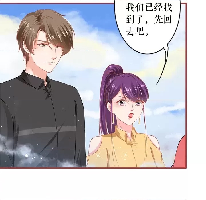 第 81 页
