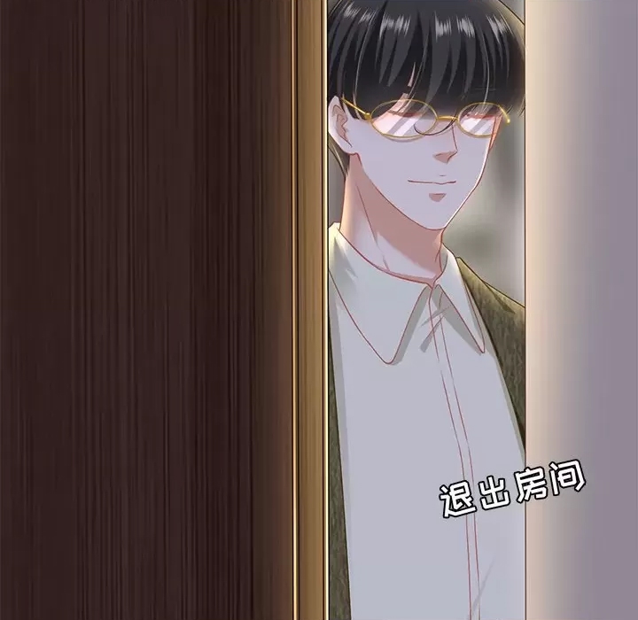 第 77 页