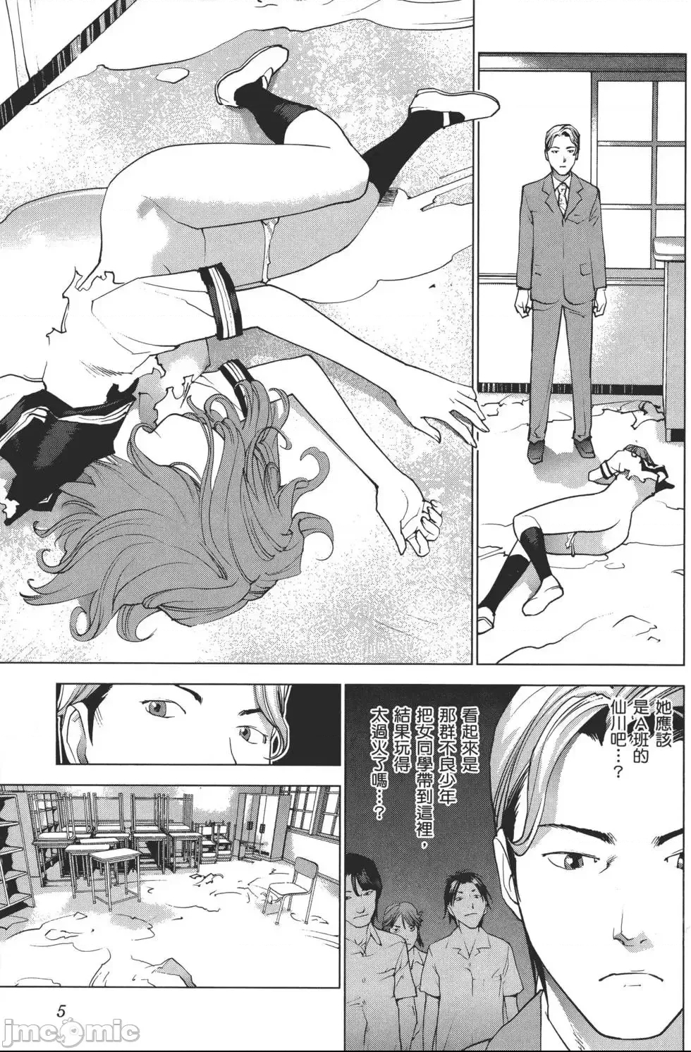 第 8 页