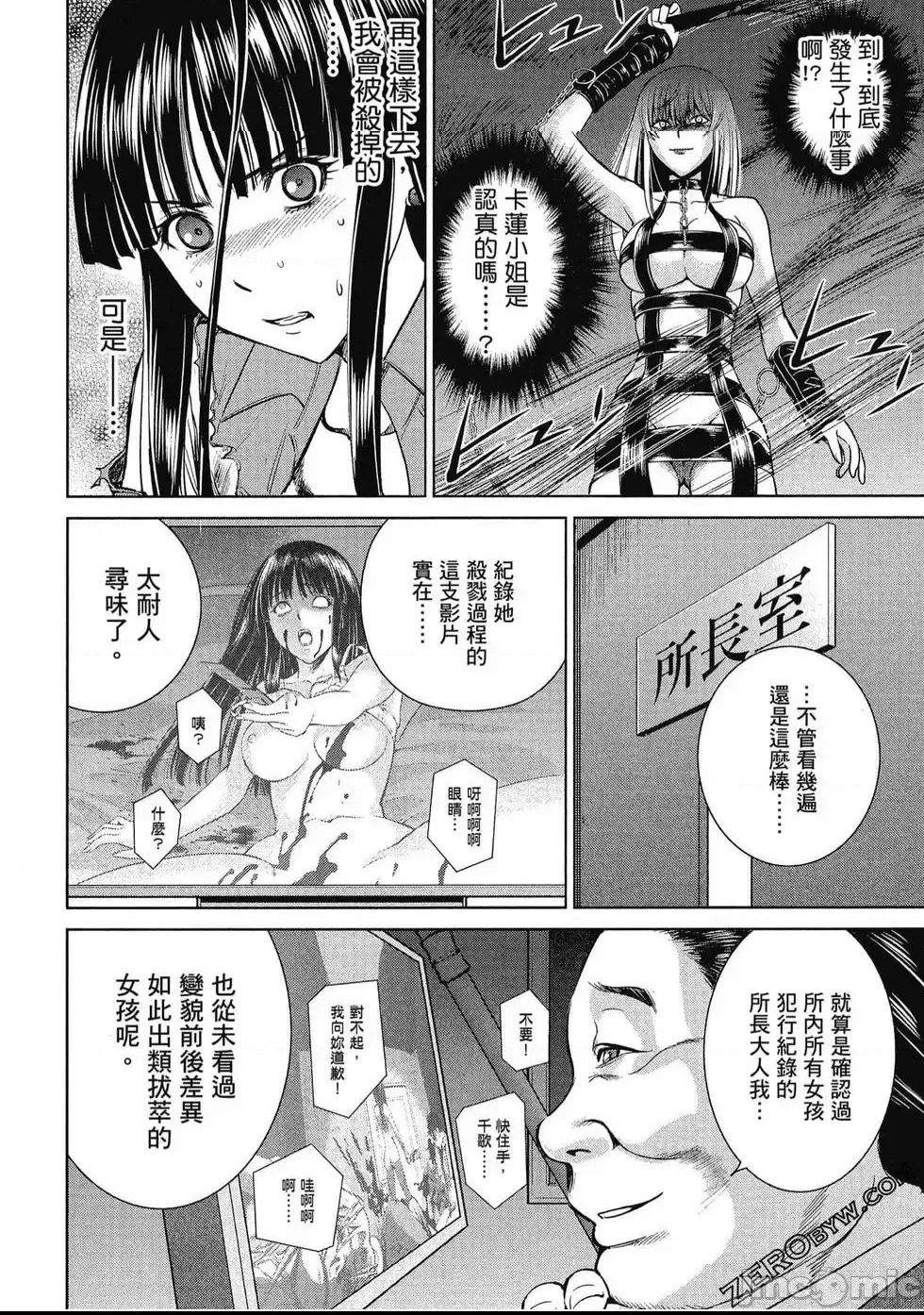 第 103 页