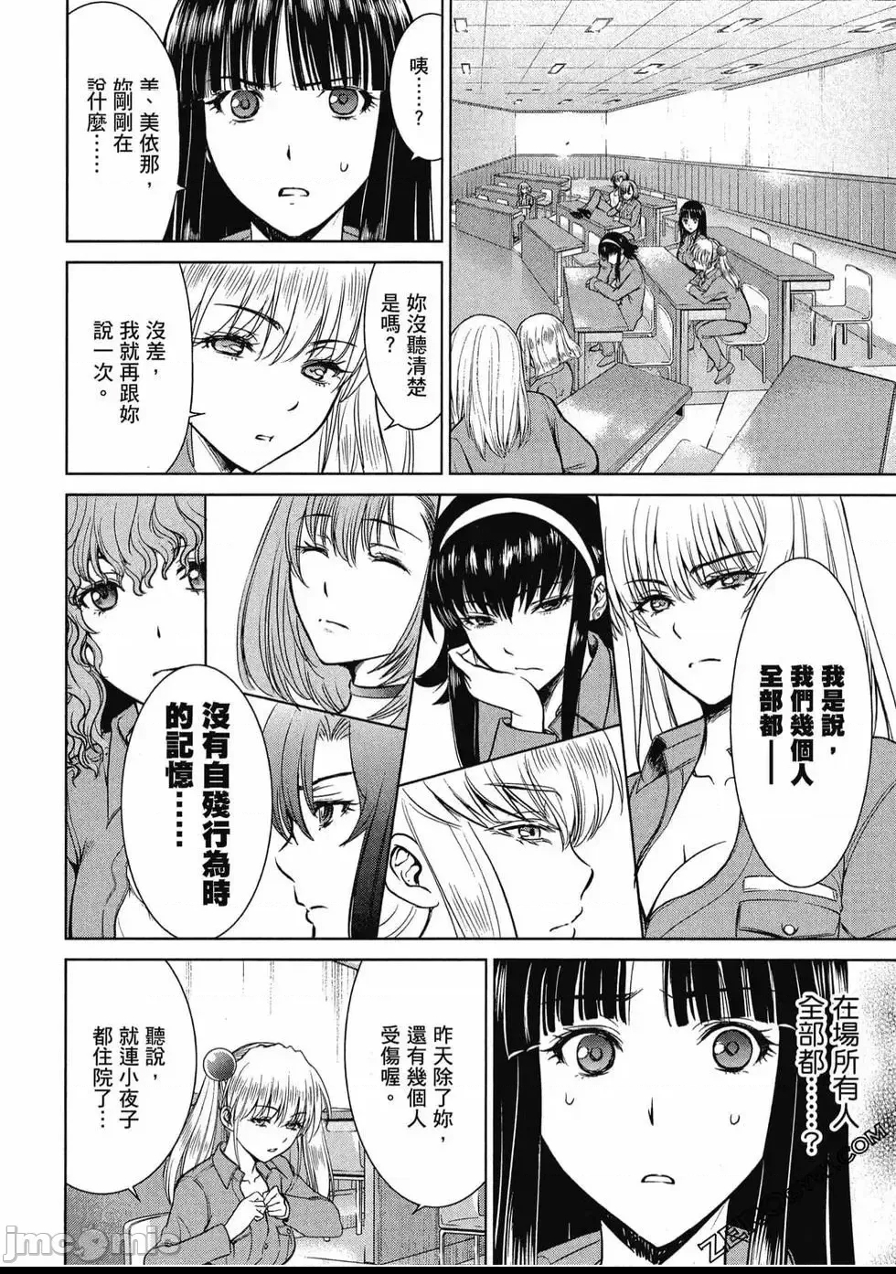 第 27 页