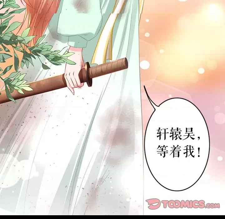 第 74 页