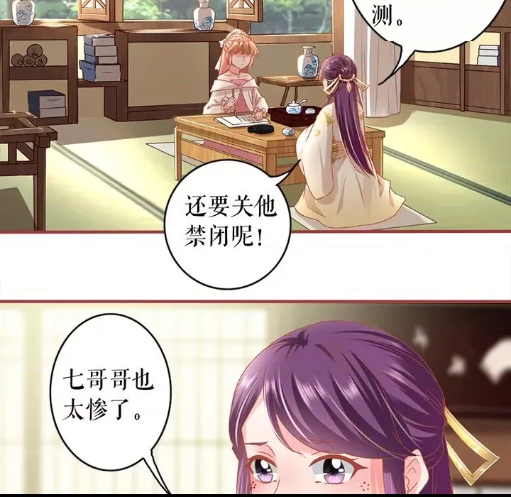 第 56 页