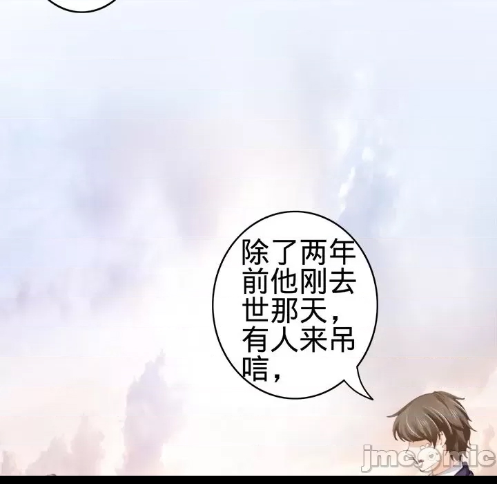 第 55 页