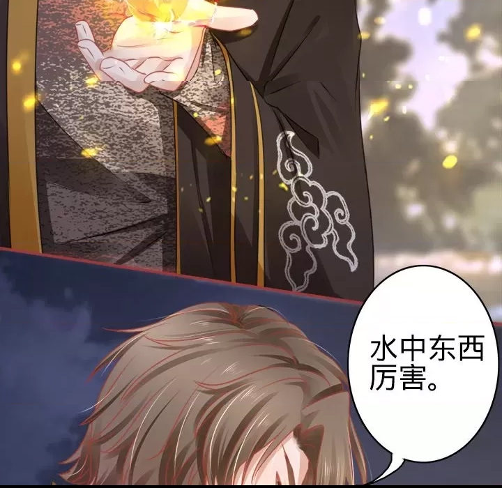 第 84 页