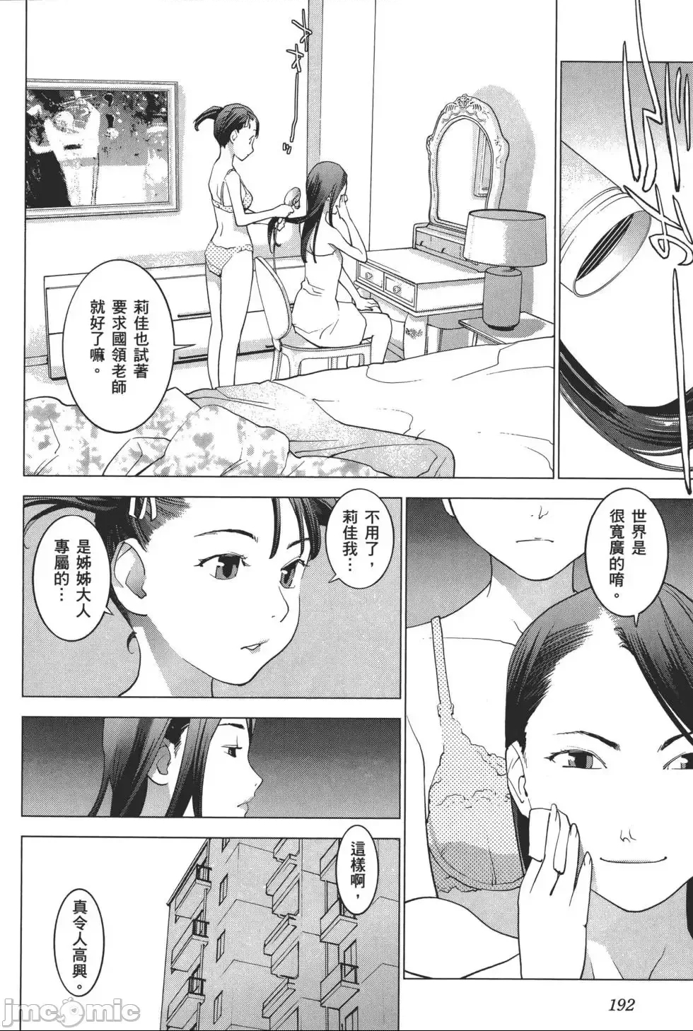 第 195 页
