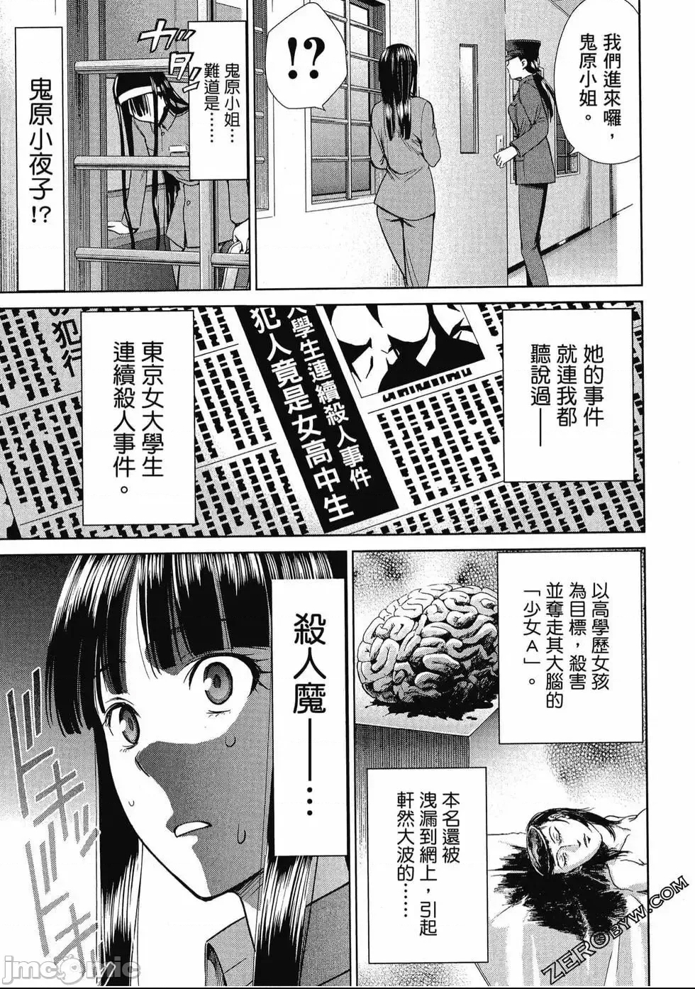 第 104 页