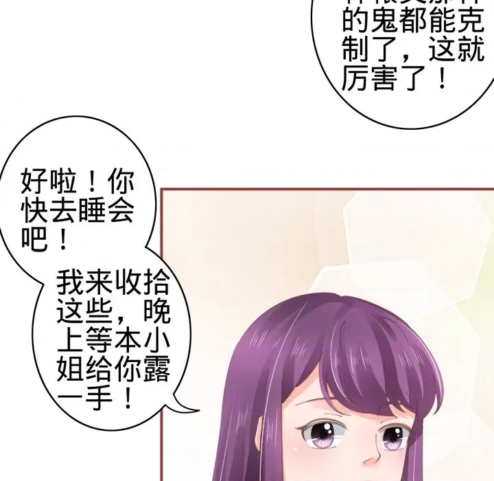 第 76 页
