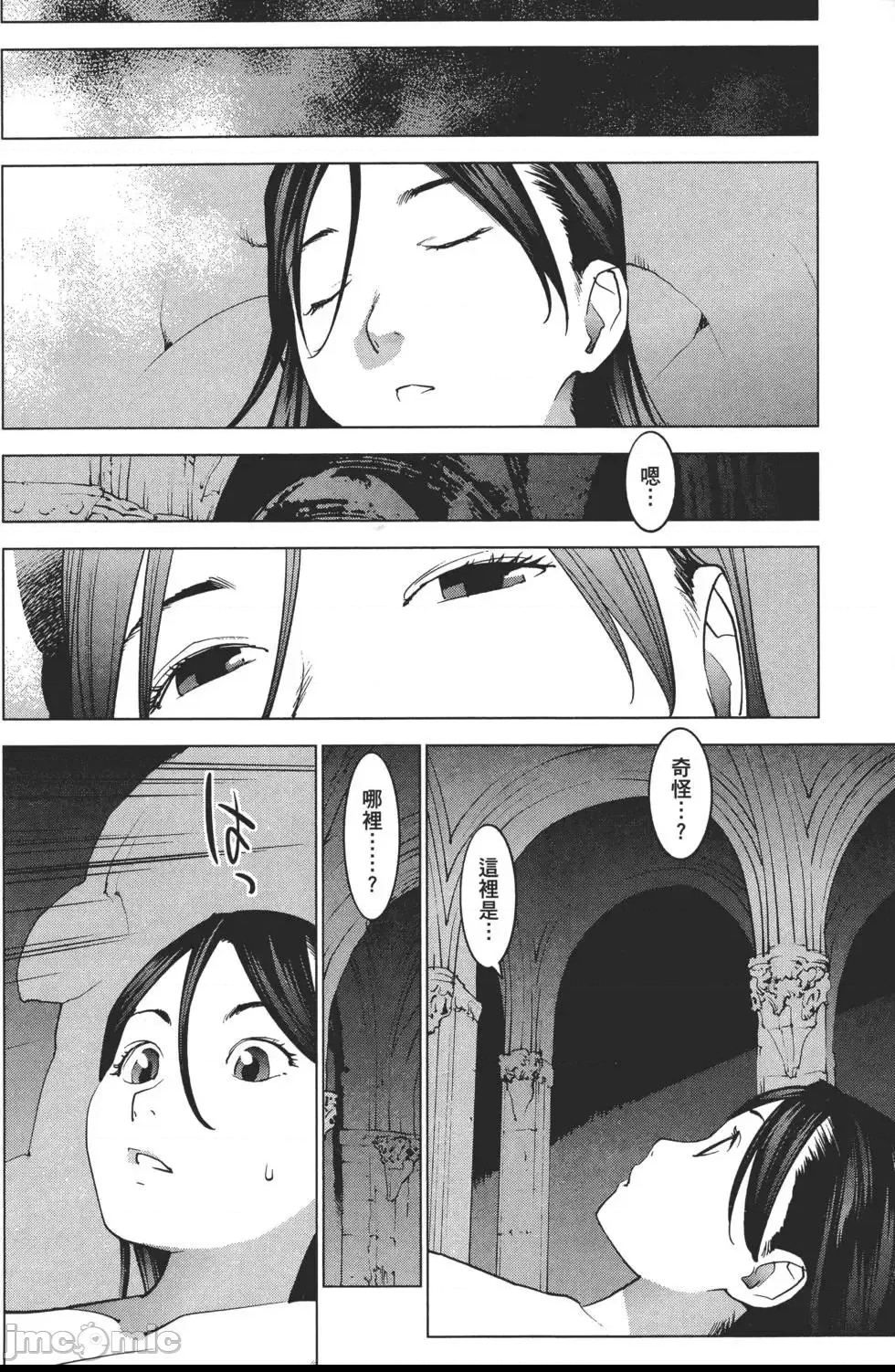 第 43 页