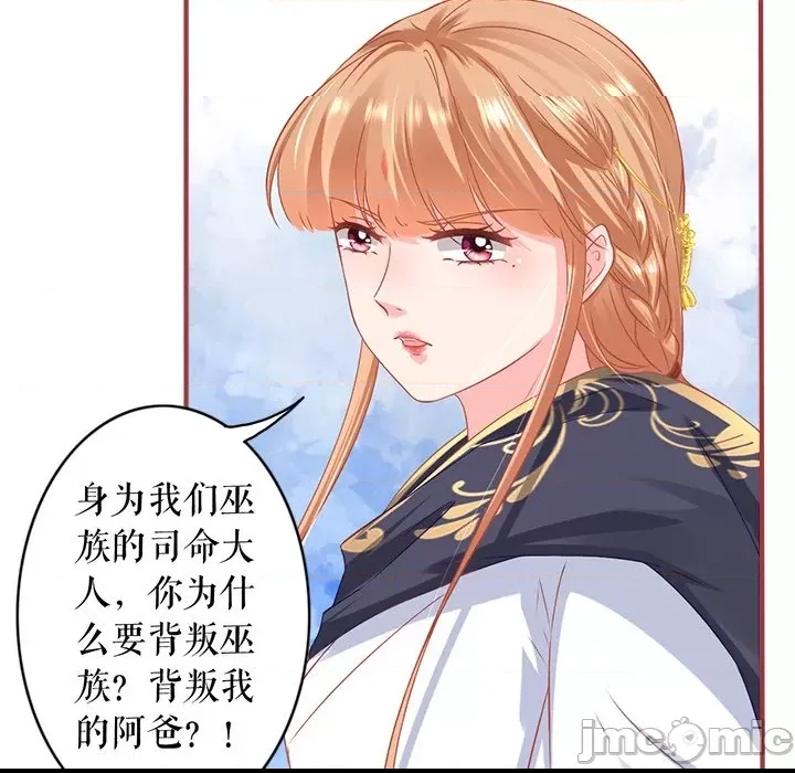第 90 页