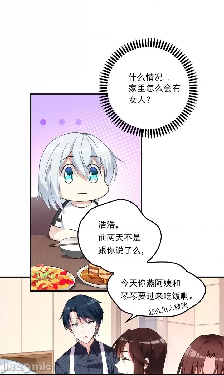 第 37 页