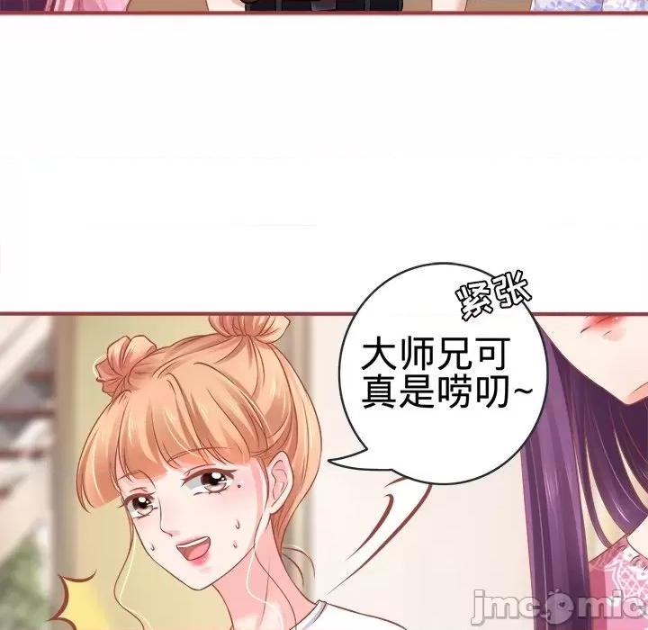 第 50 页