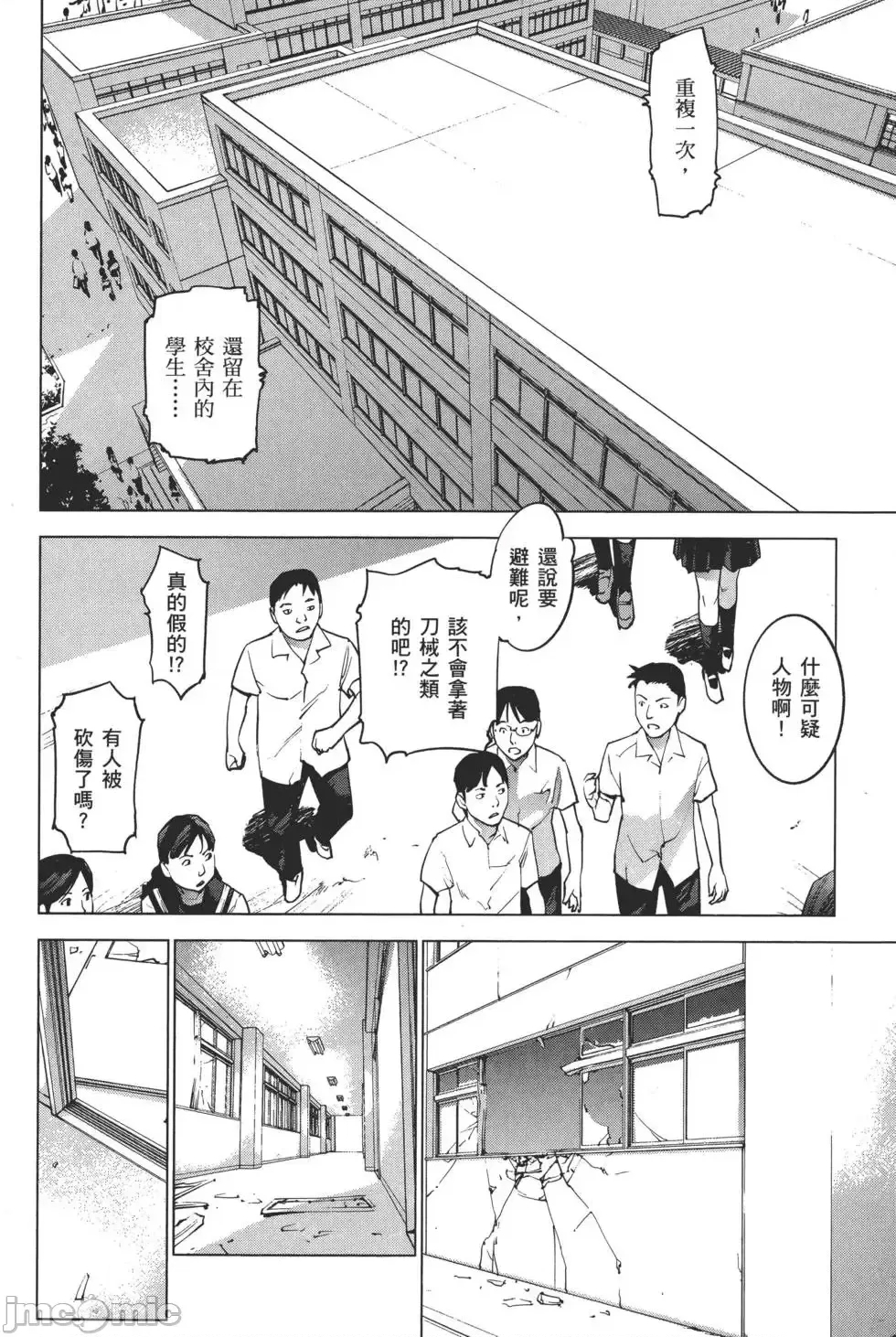 第 27 页