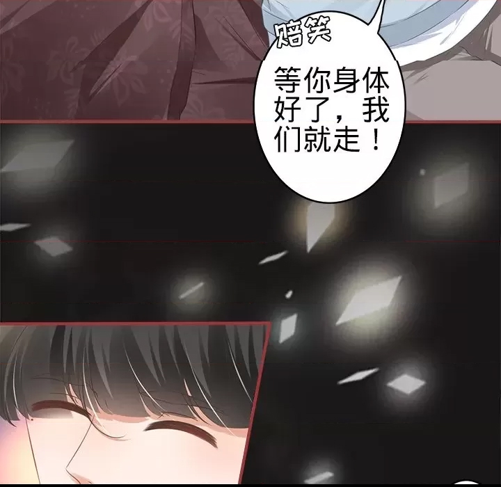 第 76 页