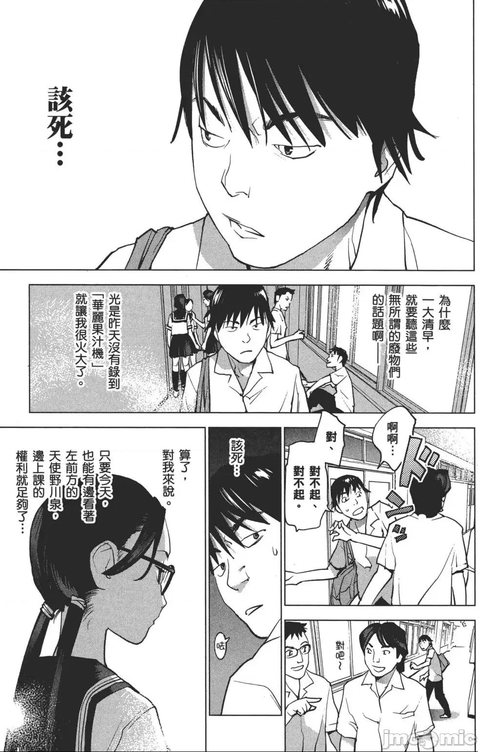 第 110 页