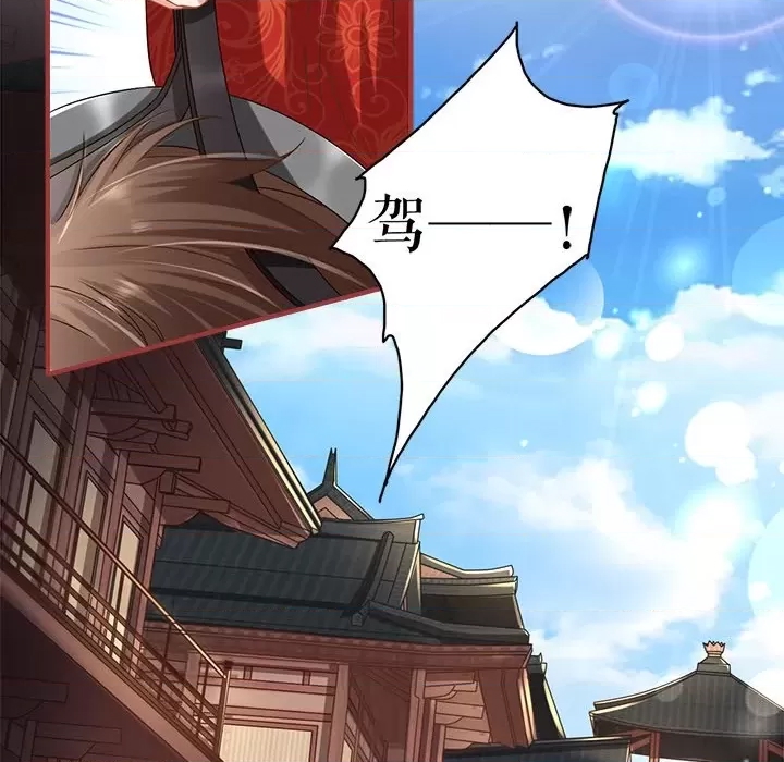第 79 页